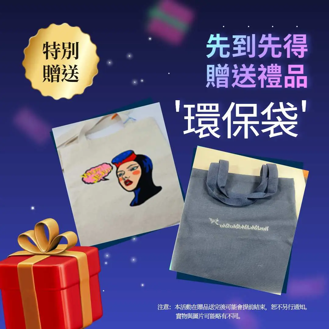 加波岛一日游专属赠品，海女亲手制作的环保帆布袋，具独特海女插画设计，作为济州岛美好回忆。