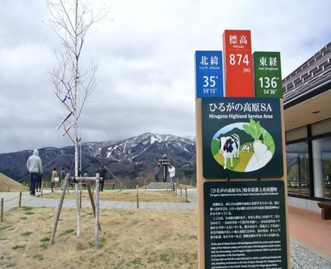 上高地へ向かい、高原サービスエリアでひと休み。美しい景色を楽しみながら地元の名物を味わうことができます。