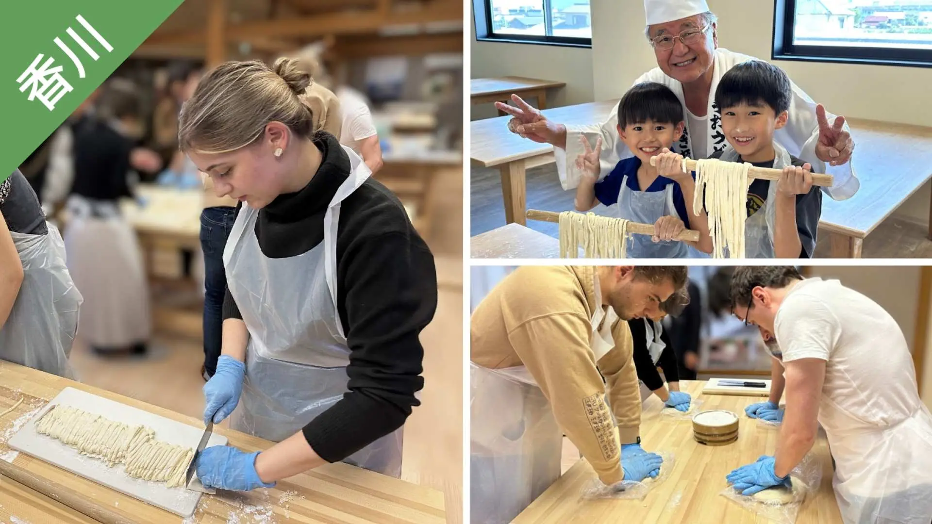 A three-picture montage illustrating the joyful process of Kagawa udon making experience, including tourists focused on cutting noodles, children and a master proudly showcasing their creations, and everyone happily kneading dough together.