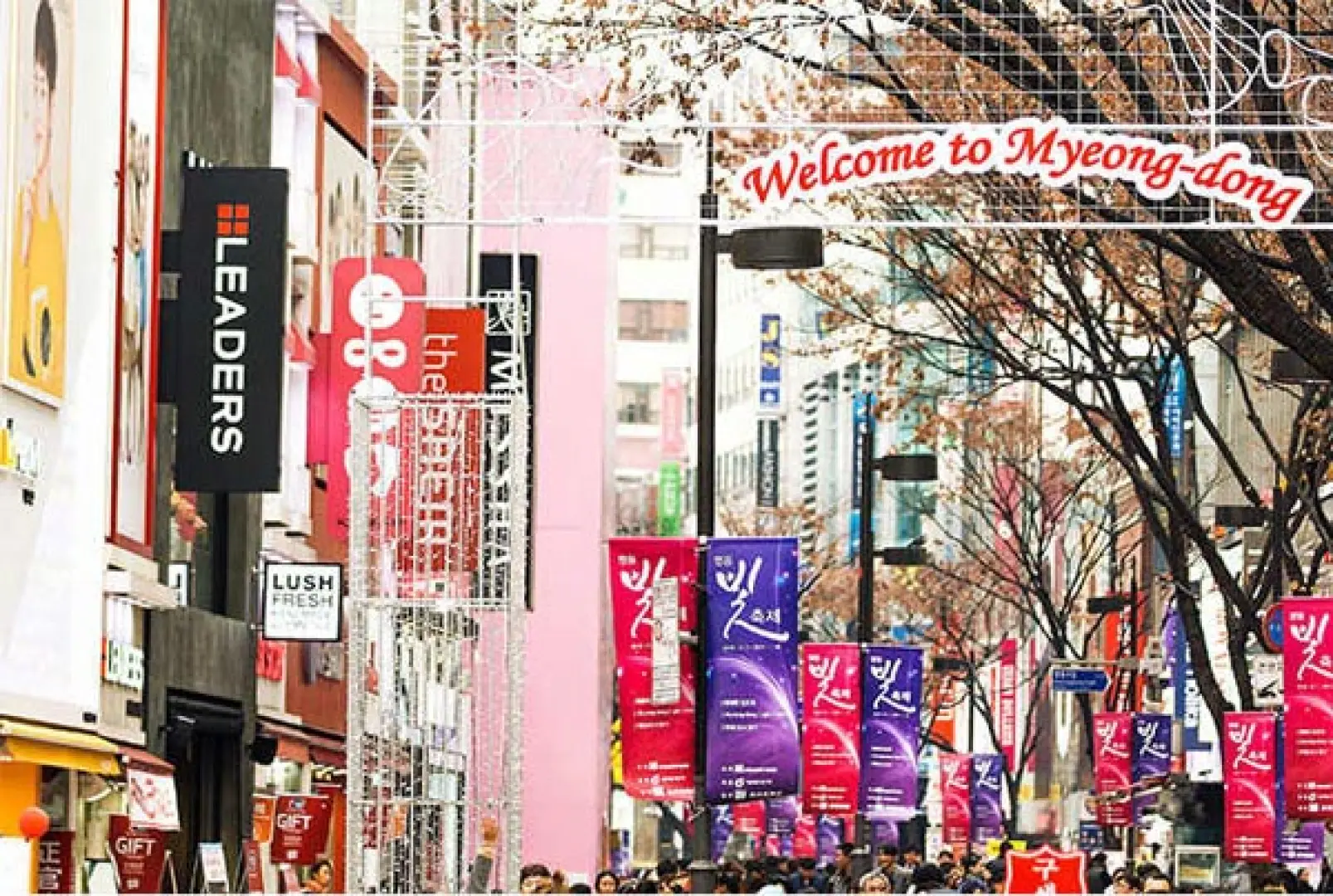 【護肝寶專賣店〉精緻美膚彩妝坊〉明洞鬧區〉平澤MAIN STREET咖啡廳】