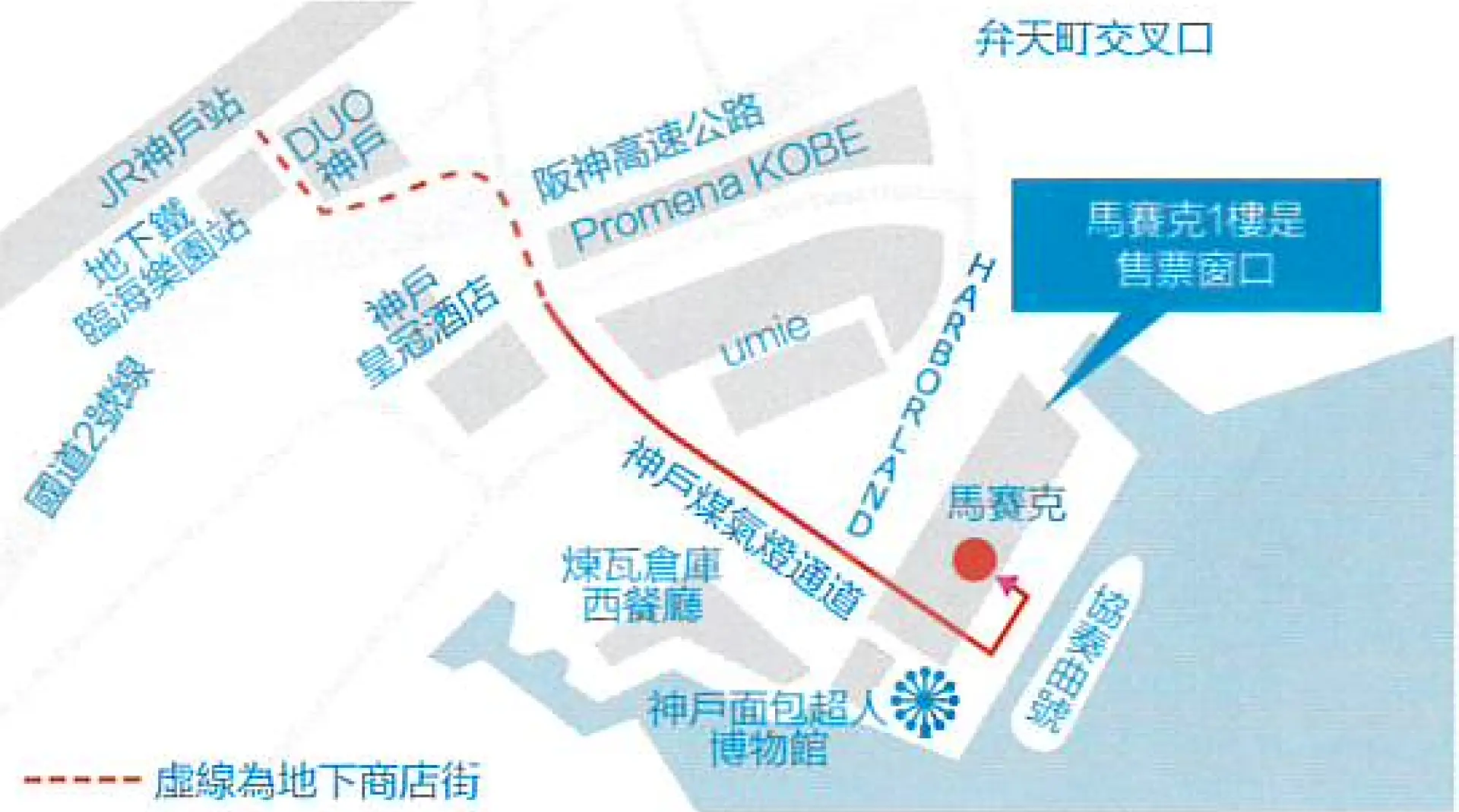 如何抵達神戶臨海樂園馬賽克一樓的路線圖