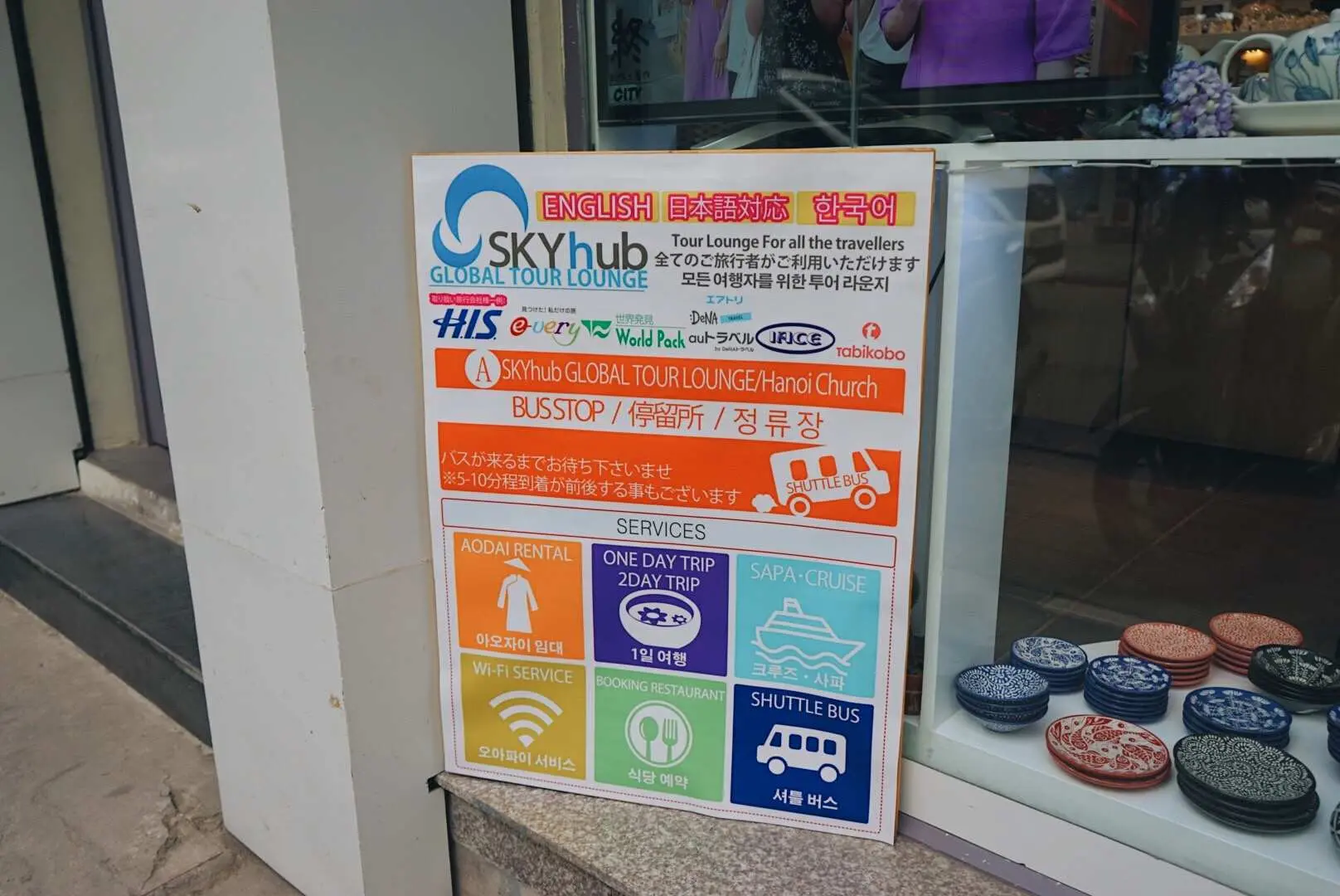 Đến SKYhub Global Tour Lounge tầng 3 (Số 8, Nhà Chung) tầng 1 và tầng 2 là khu bán đồ lưu niệm