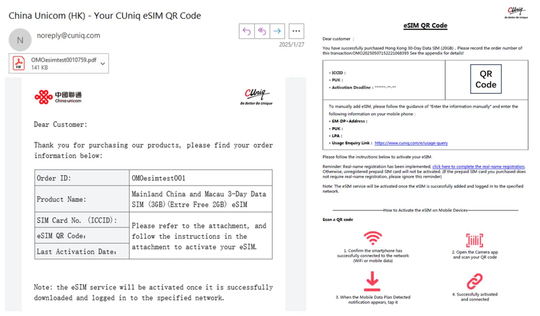 Screenshot of a China Unicom (HK) eSIM order confirmation email, displaying the QR code and manual setup details for convenient and quick user activation of the eSIM.