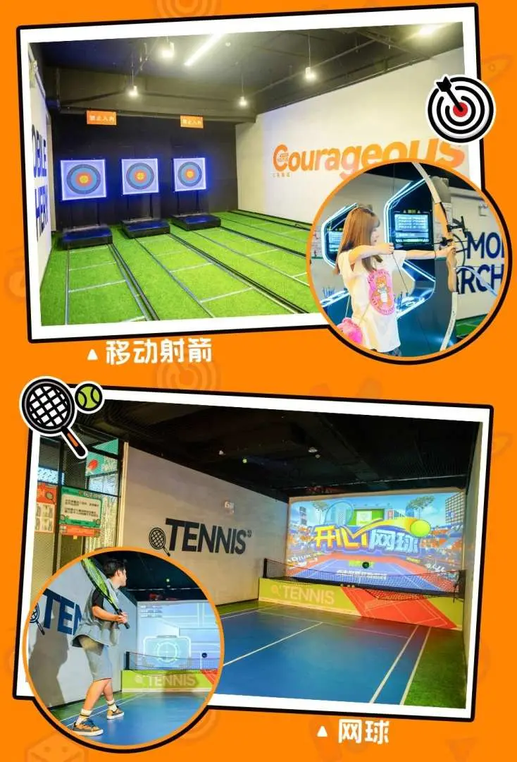 珠海丘趣营酷玩运动天地内的互动式射箭与网球模拟游戏，让游客享受虚拟实境运动的乐趣与挑战。