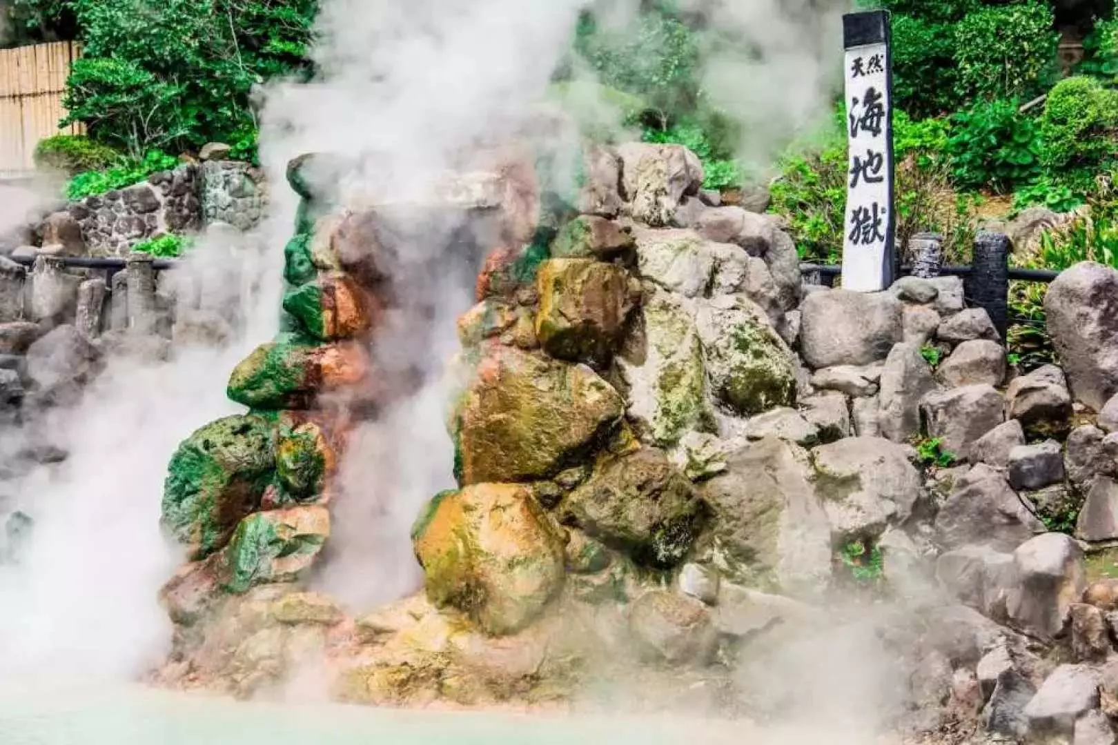 【 路線 B 】湯布院散步行程：太宰府天滿宮（約60分鐘）～湯布院（120-150分鐘）～別府海地獄 & 灶地獄（兩處約80分鐘）