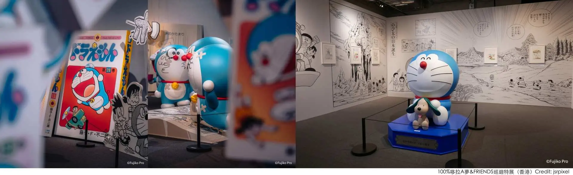 高雄哆啦A夢特展內部，左側展出漫畫書與角色立牌，右側為哆啦A夢公仔與漫畫原稿，重現經典場景。