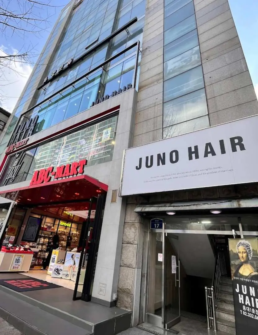 首尔弘大Juno Hair美发沙龙的时尚建筑外观，清楚展示招牌与入口，方便顾客轻松找到这家高级美发店。