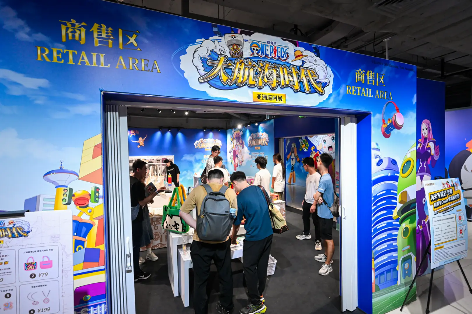 广州海贼王特展的商品贩售区入口，可见粉丝们兴奋地选购展览限定周边商品。