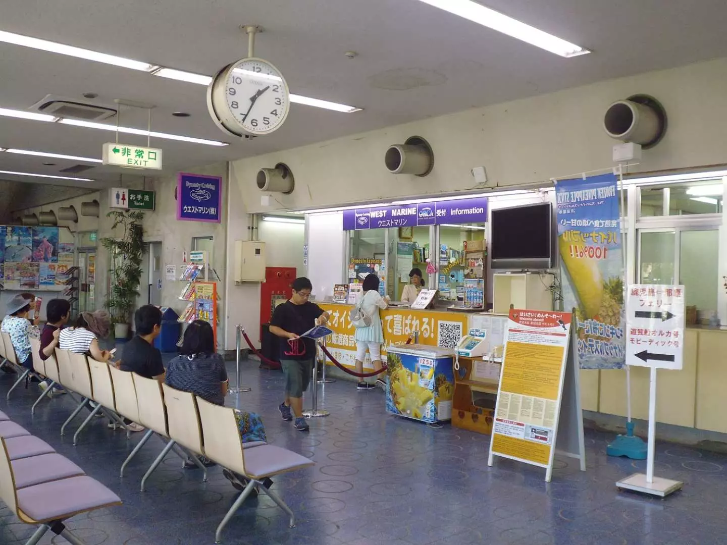 Naha Pier Passenger Waiting Room West Marine Counter Check-in/Meeting