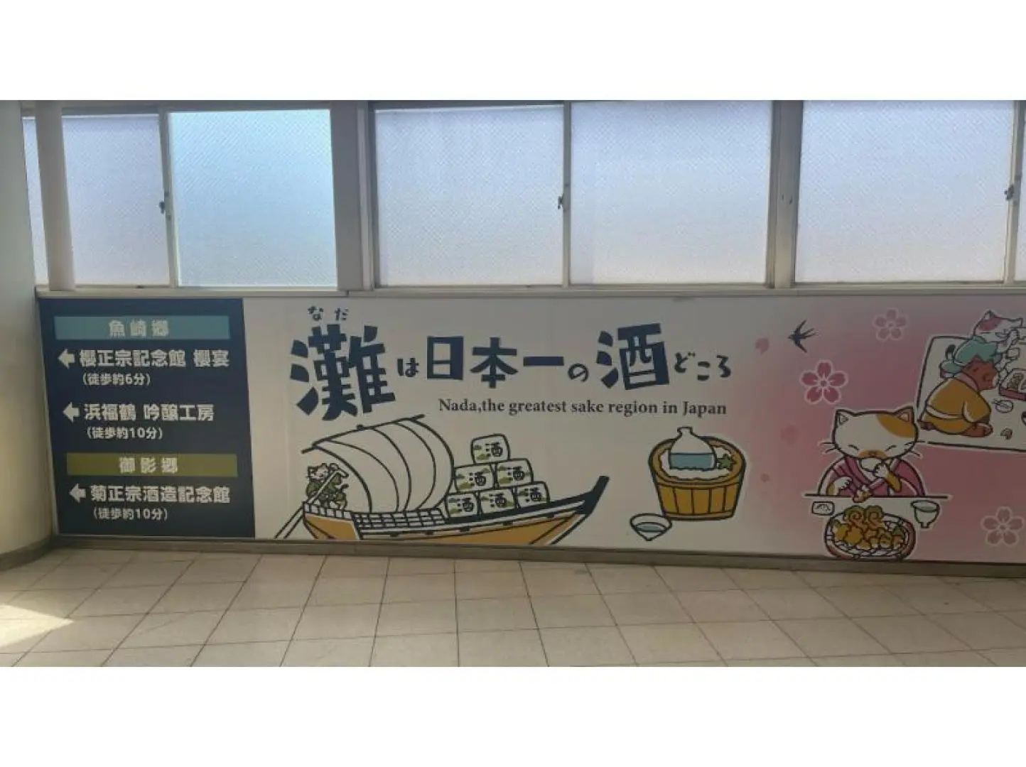 集合地点。导游将在售票处外的这个标志牌前等候。