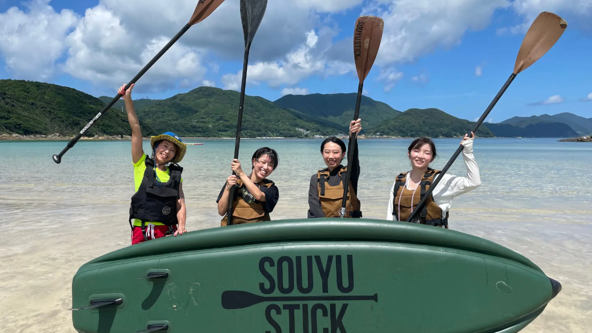 Let's try SUP!