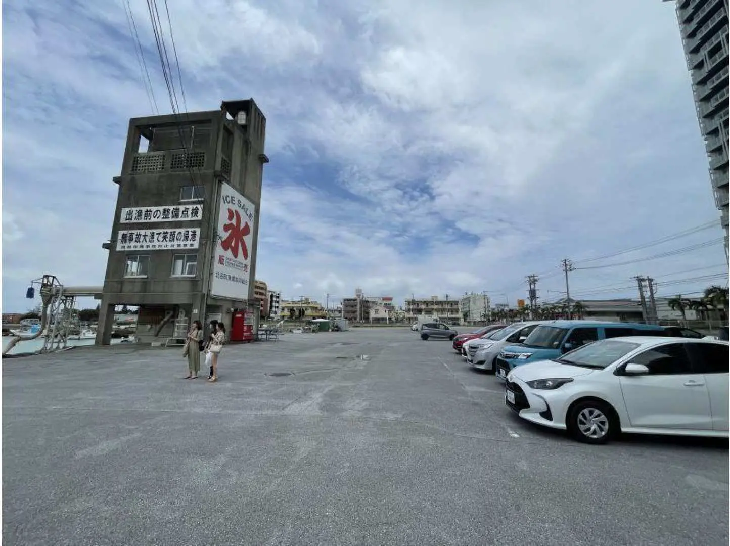 Parking. There is a parking space in front of the ice sign.

After parking your car, please come to the ice sign.