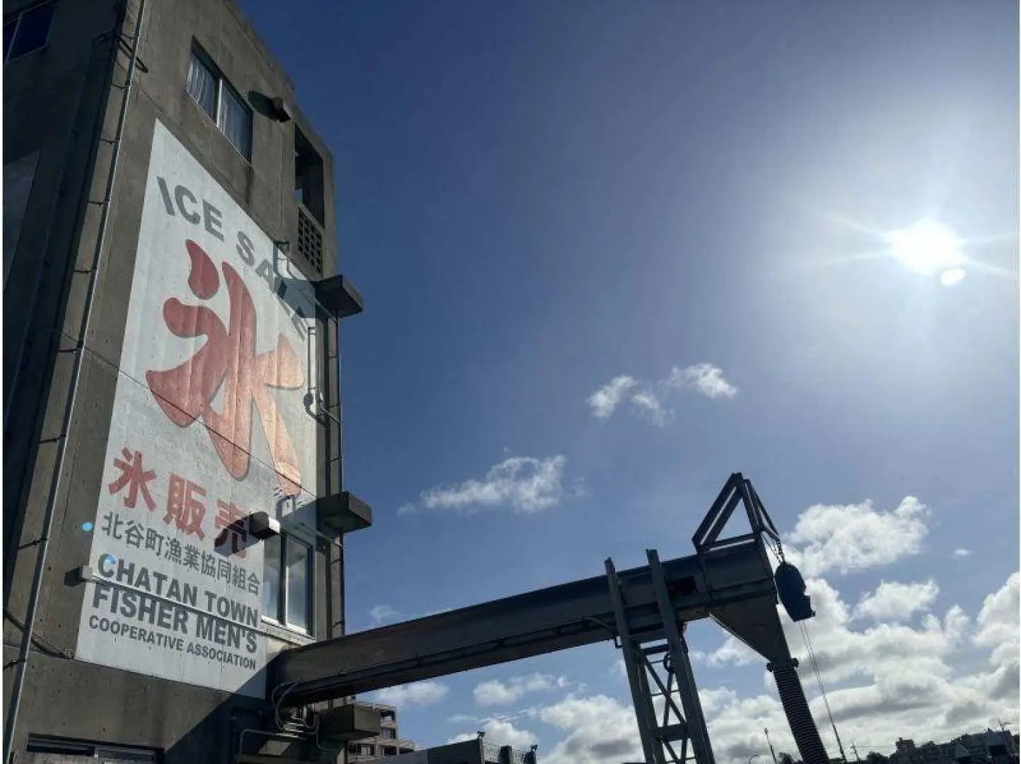寻找冰块标志！请在游览开始前10分钟集合！