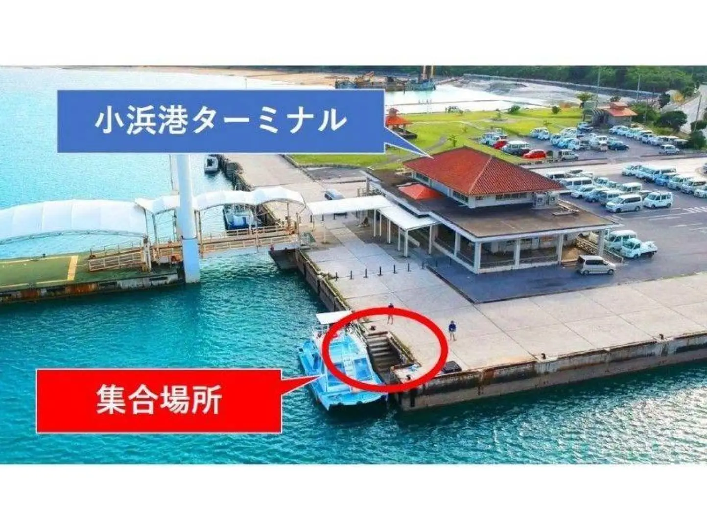 集合地点：欧巴马港码头。集合及简报（行程、邮轮设施等）：20分钟
搭船前往幽灵岛 / 小滨岛 ⇒ 幽灵岛：20 分钟
登上幽灵岛（含浮潜课程）：50分钟
搭船前往浮潜点/幽灵岛 ⇒ 出发点：20分钟
浮潜体验：50分钟
前往小滨岛/岬角 ⇒ 小滨岛：20 分钟
解散