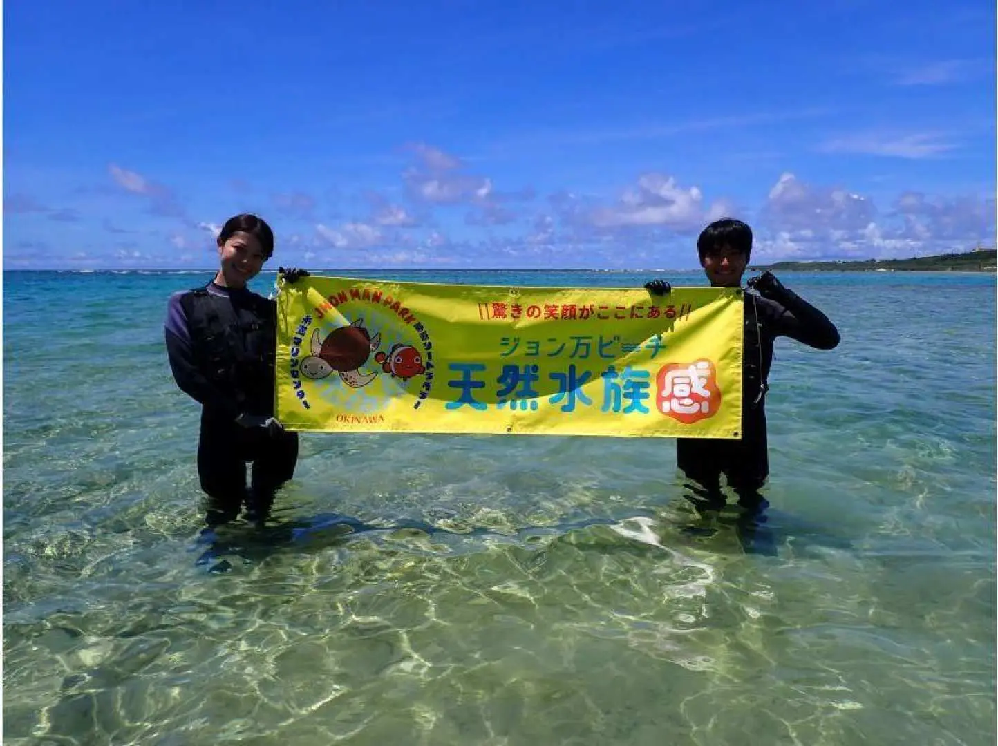 体験終了。あっという間の70分！お疲れ様でした！何か新しい発見はできたかな？お気に入りの子は見つけられたかな？ガイドに教えてね♪
