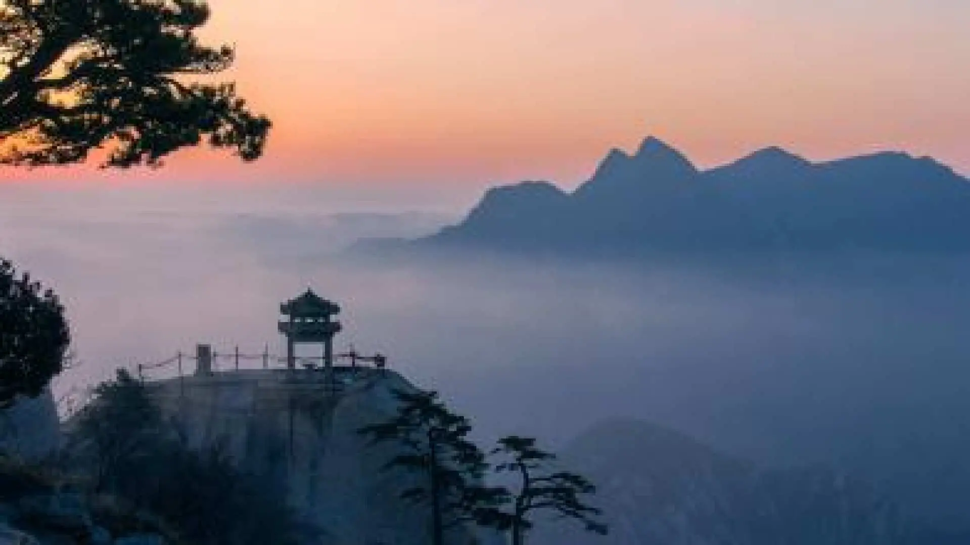 華山