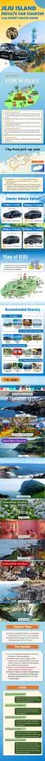 Jeju Island private car charter service visual element, featuring multiple blurred horizontal color stripes, suggesting the richness and diversity of the journey, or serving as a digital display background.