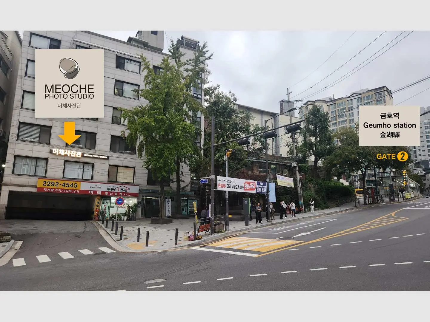 首爾Meoche Photo Studio的交通指南，清晰指示從Geunho地鐵站二號出口步行前往攝影棚的具體位置。