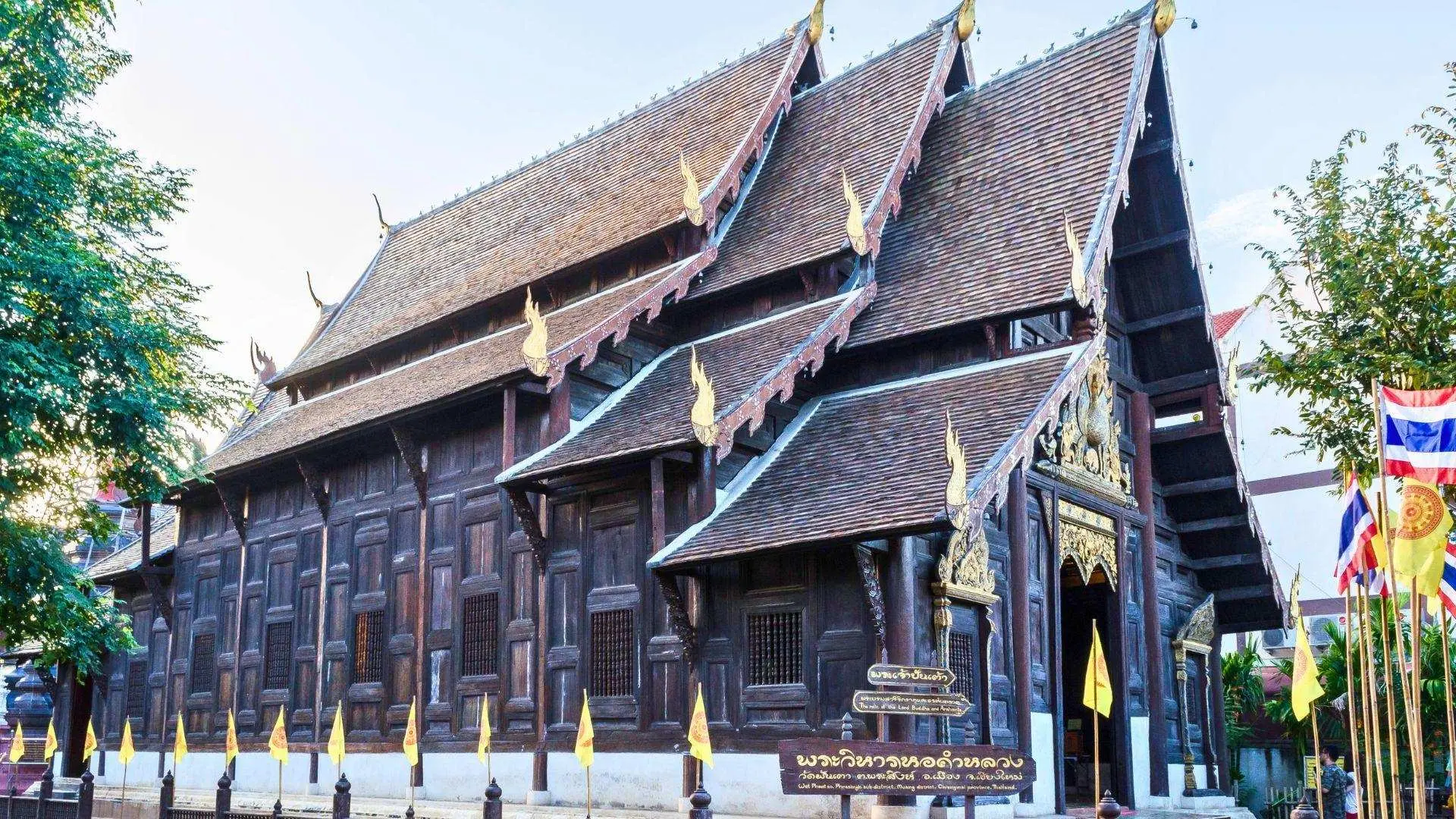 Wat Phan Tao End the tour at a beautiful teakwood temple renowned for its elegant traditional craftsmanship and tranquil setting. (Duration 30 mins)