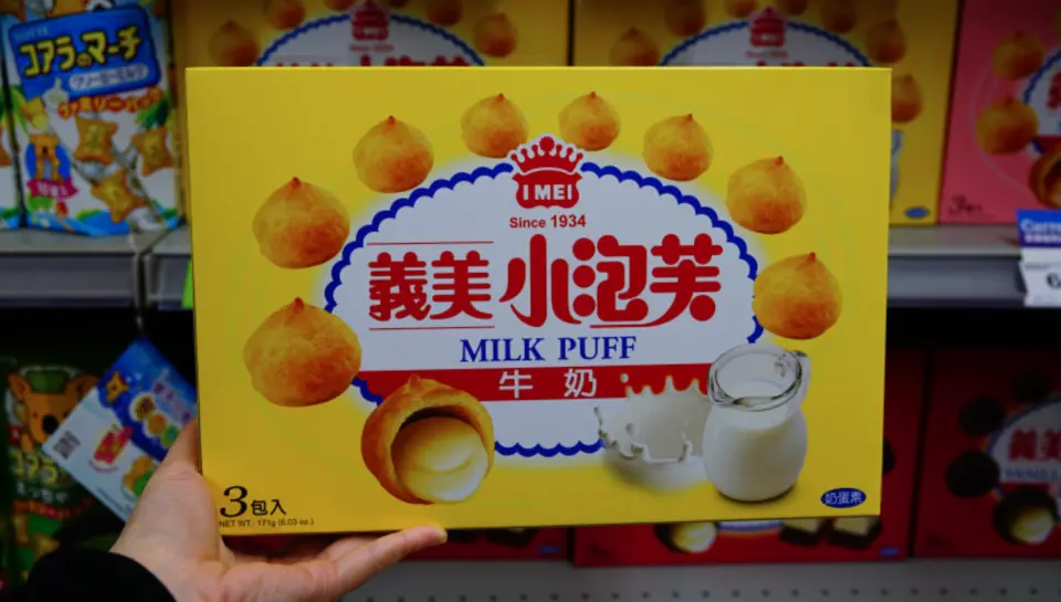 우유맛 퍼프과자