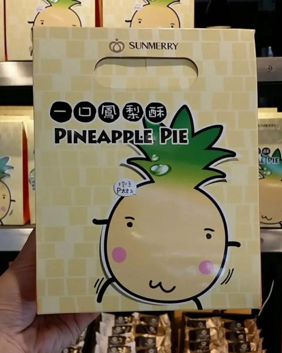 썬메리 파인애플 한 입 펑리수 12개입