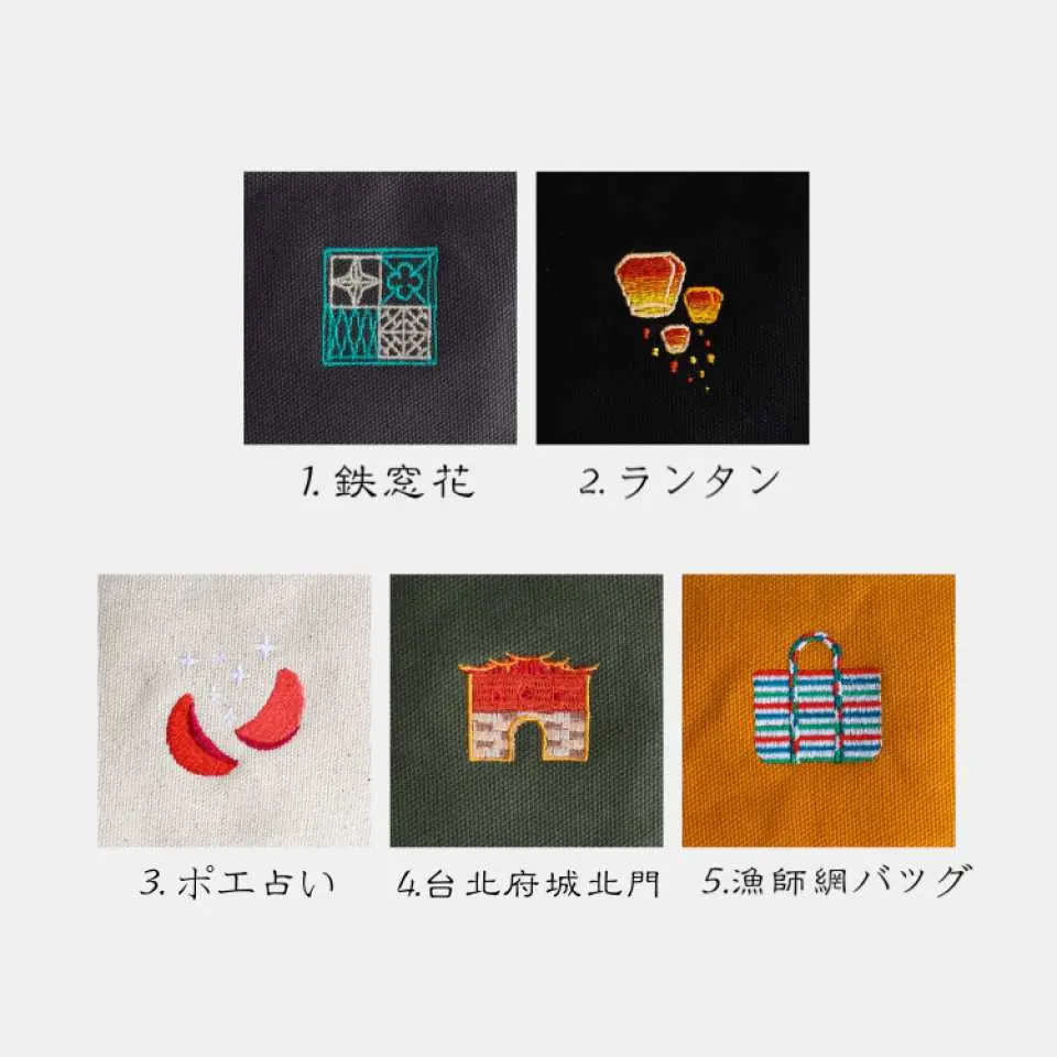 好きなデザインを選ぼう！