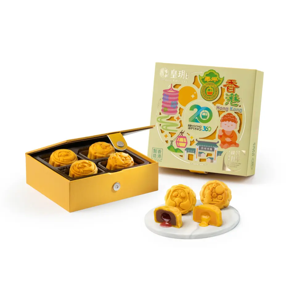 ซีรี่ส์น้ำตาลต่ำ - ขนมไหว้พระจันทร์ไส้เม็ดบัวสีขาวน้ำตาลต่ำกับไข่แดงสองลูก