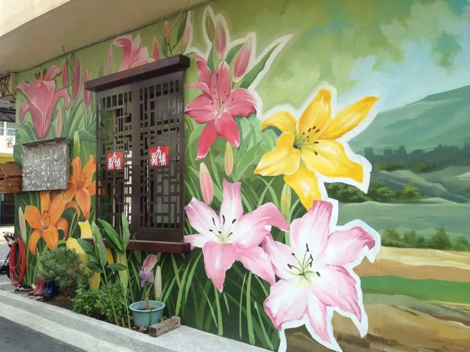 安妮公主花園或周邊景點的彩色壁畫，栩栩如生的百合花與自然風光背景，展現台中特色藝術裝置。