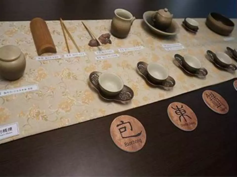 Pinglin Tea Museum