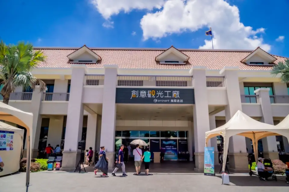 準備好走入行李箱創意世界了嗎?萬國通路創意觀光工廠大門永遠為您敞開