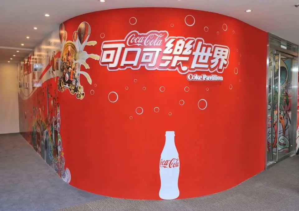 可口可樂世界