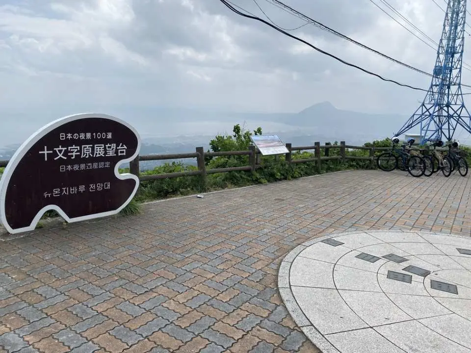 サイクリングは十文字原展望台からスタート！