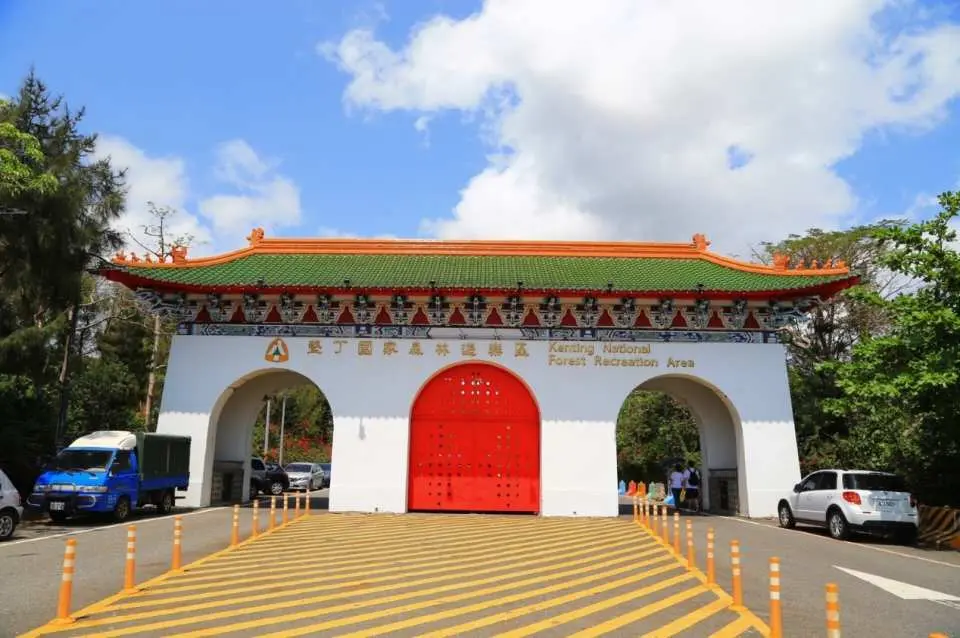 墾丁國家森林遊樂區的傳統中式牌樓大門，紅柱綠瓦氣勢磅礴，歡迎遊客進入這片南台灣生態秘境。