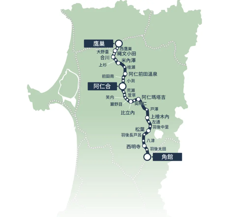 秋田內陸線列車的一日券路線圖，清晰標示從角館至鷹巢的指定搭乘範圍與主要車站。