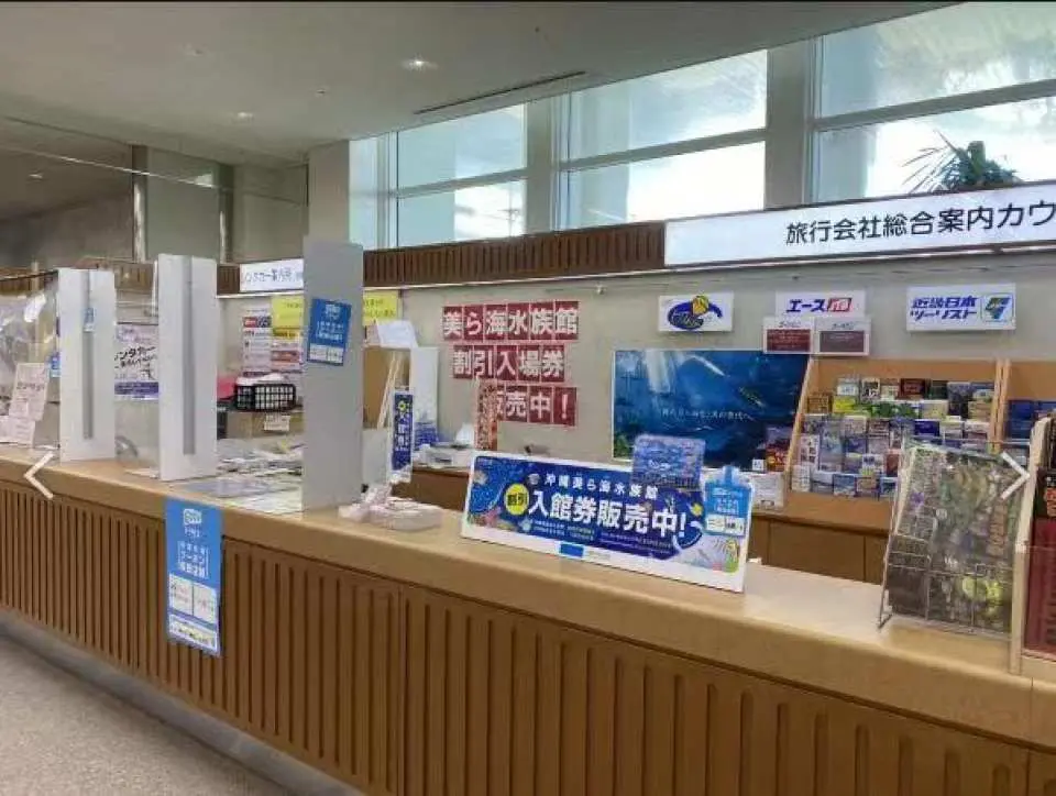 Naha Airport domestic terminal's information counter, clearly marked for Okinawa Go! Go! 4-in-1 Pass redemption, ensuring a quick start to your trip.
