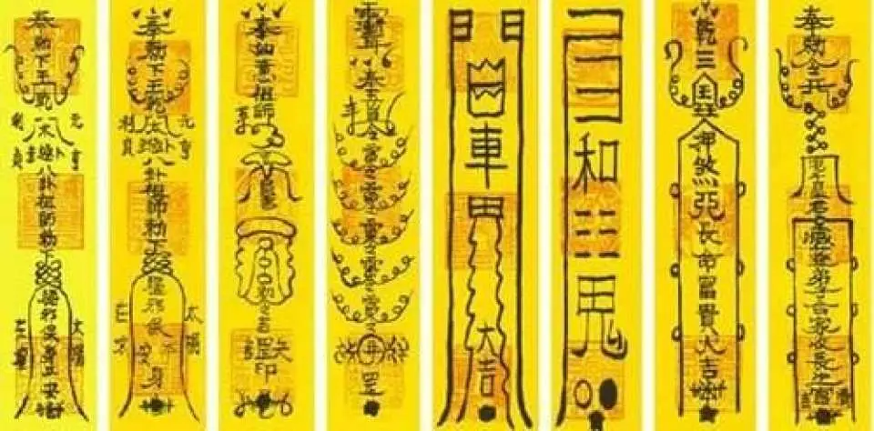 道教裡的符咒有很多傳授的限制，所以民間懂得符咒的人並不多。理事長這一天為您在教規限制內為您解說符咒的名稱、效用與文字。讓您一探神秘道教的符文世界。