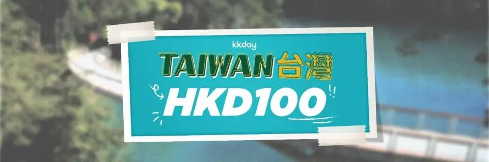 Each KKday travel cash voucher worth HKD100 can be used for designated Taiwan travel products