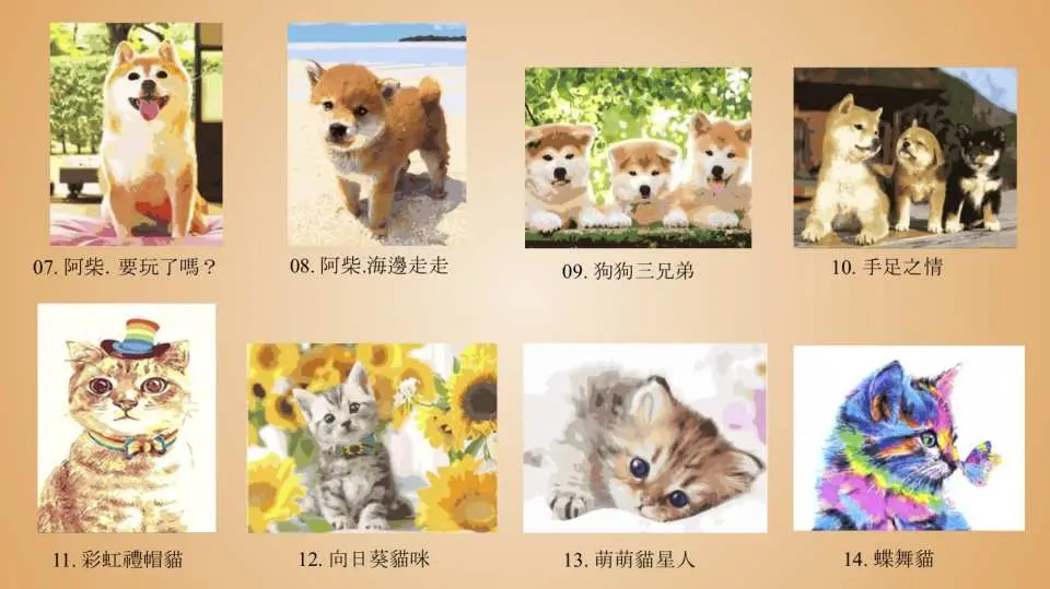 文青大畫家系列