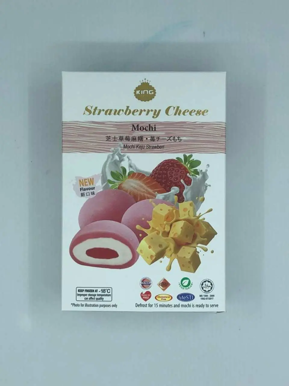 草莓芝士糯米糍