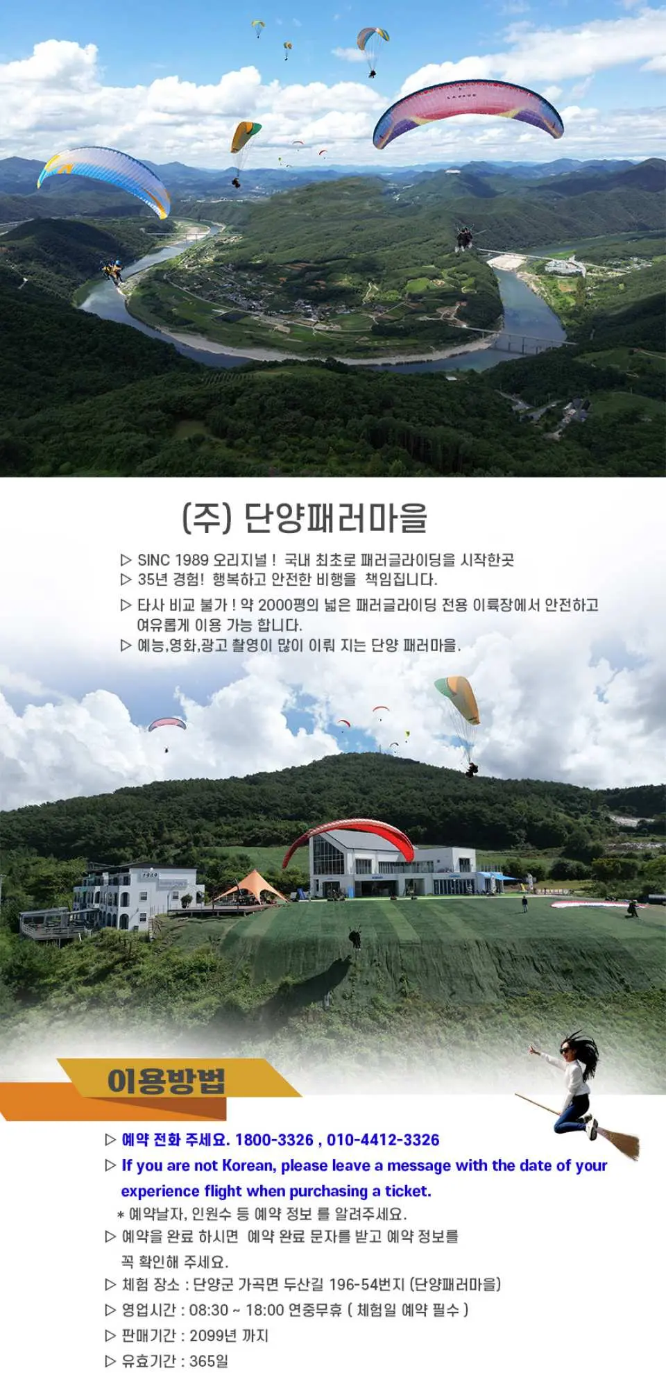 An aerial view of Danyang Para Village paragliding site, featuring multiple paragliders soaring over a lush green valley and winding river, showcasing the professional takeoff and landing facilities.