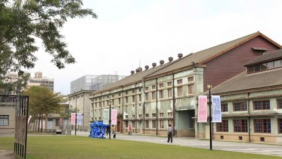 花蓮文創園區