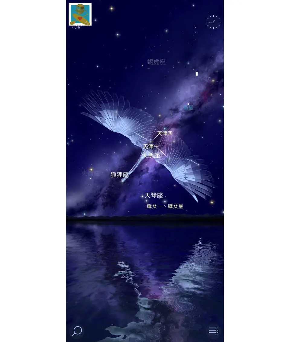 A mobile screen displaying a beautiful constellation map over a starry night sky with reflections, guiding visitors to learn about star stories and explore the beauty of Xiaoliuqiu's 'Blue Sea Milky Way' package.