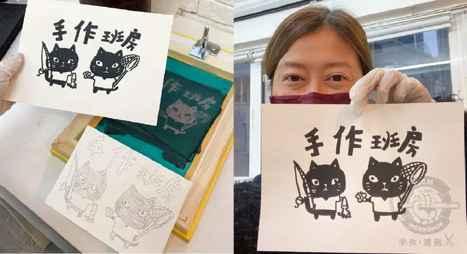 學員絲網印刷成品展示