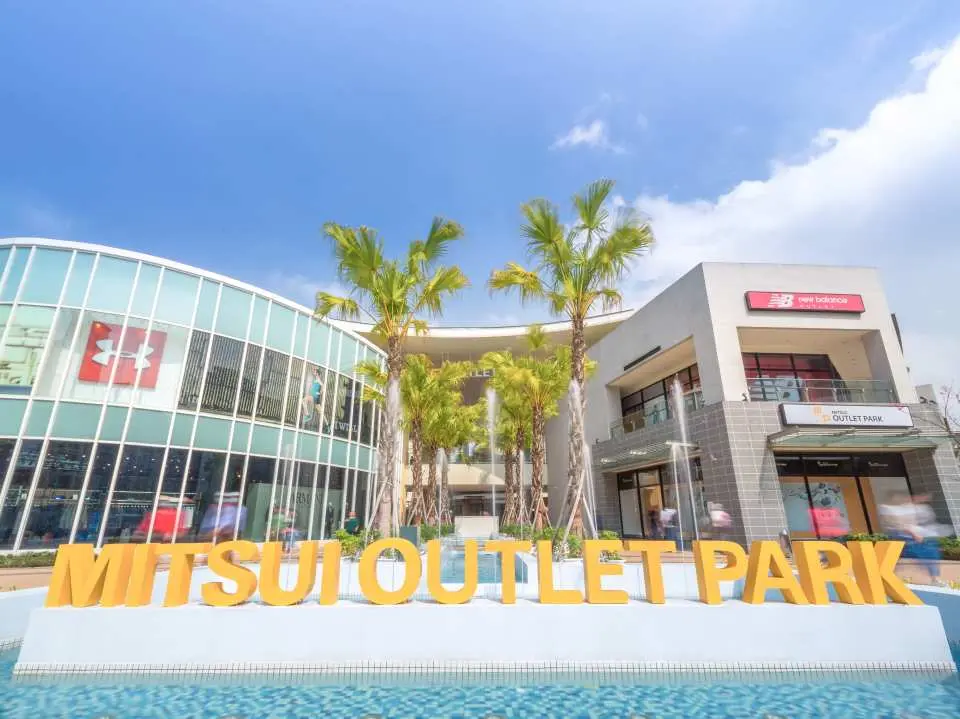 MITSUI OUTLET PARK 林口