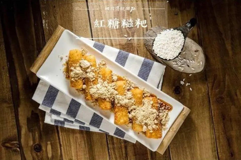 四川特色菜｜手工紅糖糍粑（餐點內容因季節食材不同而做調整，依現場供應為主）