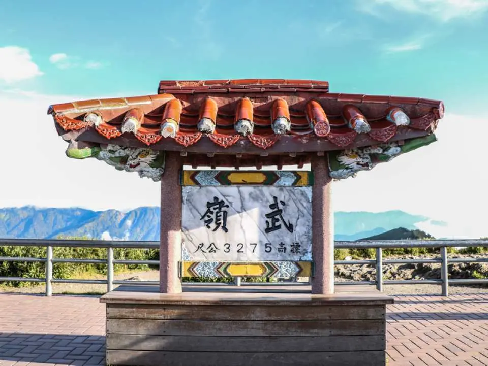 武岭