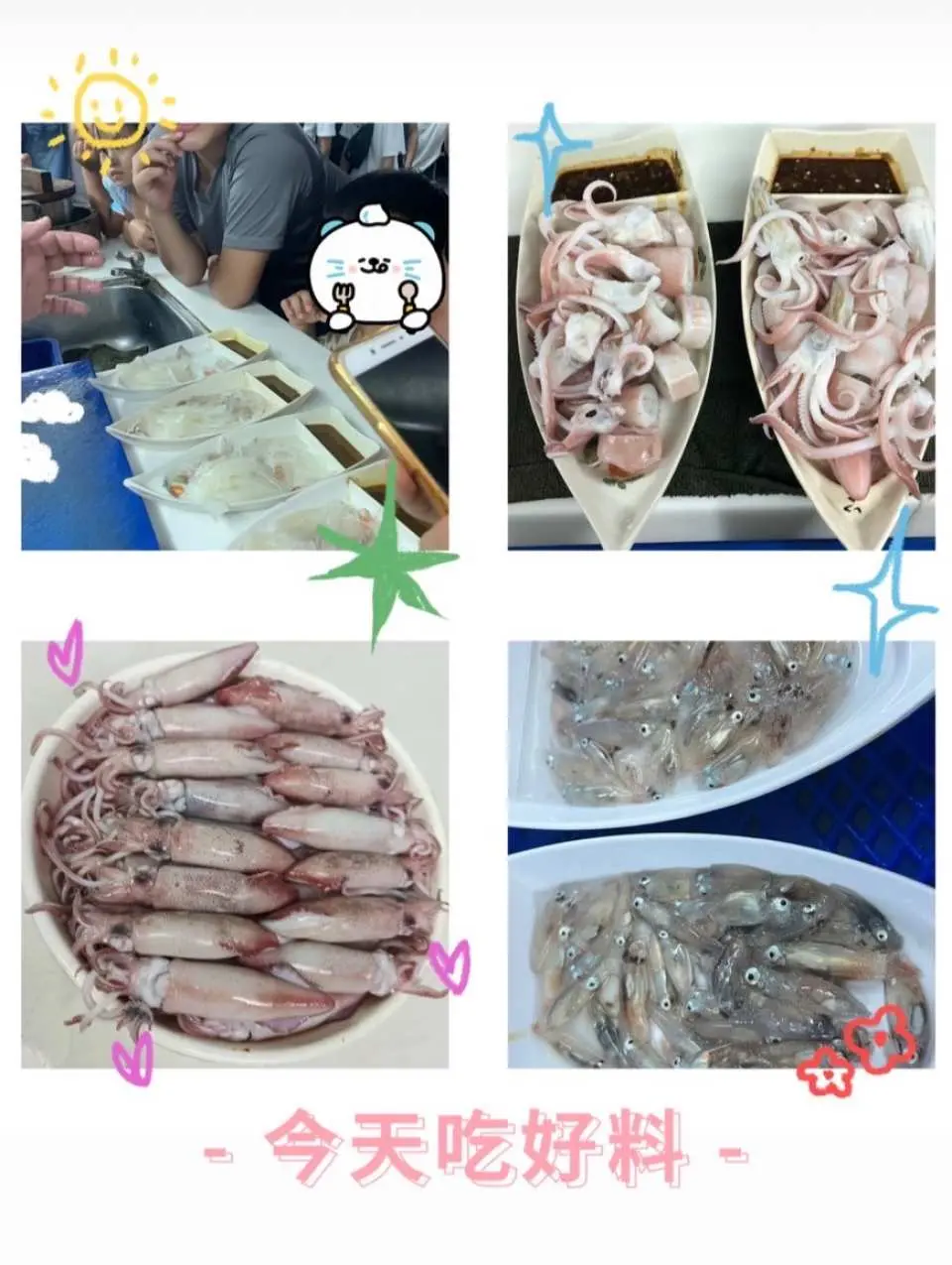 Freshly caught and cut squid sashimi to satisfy your taste buds