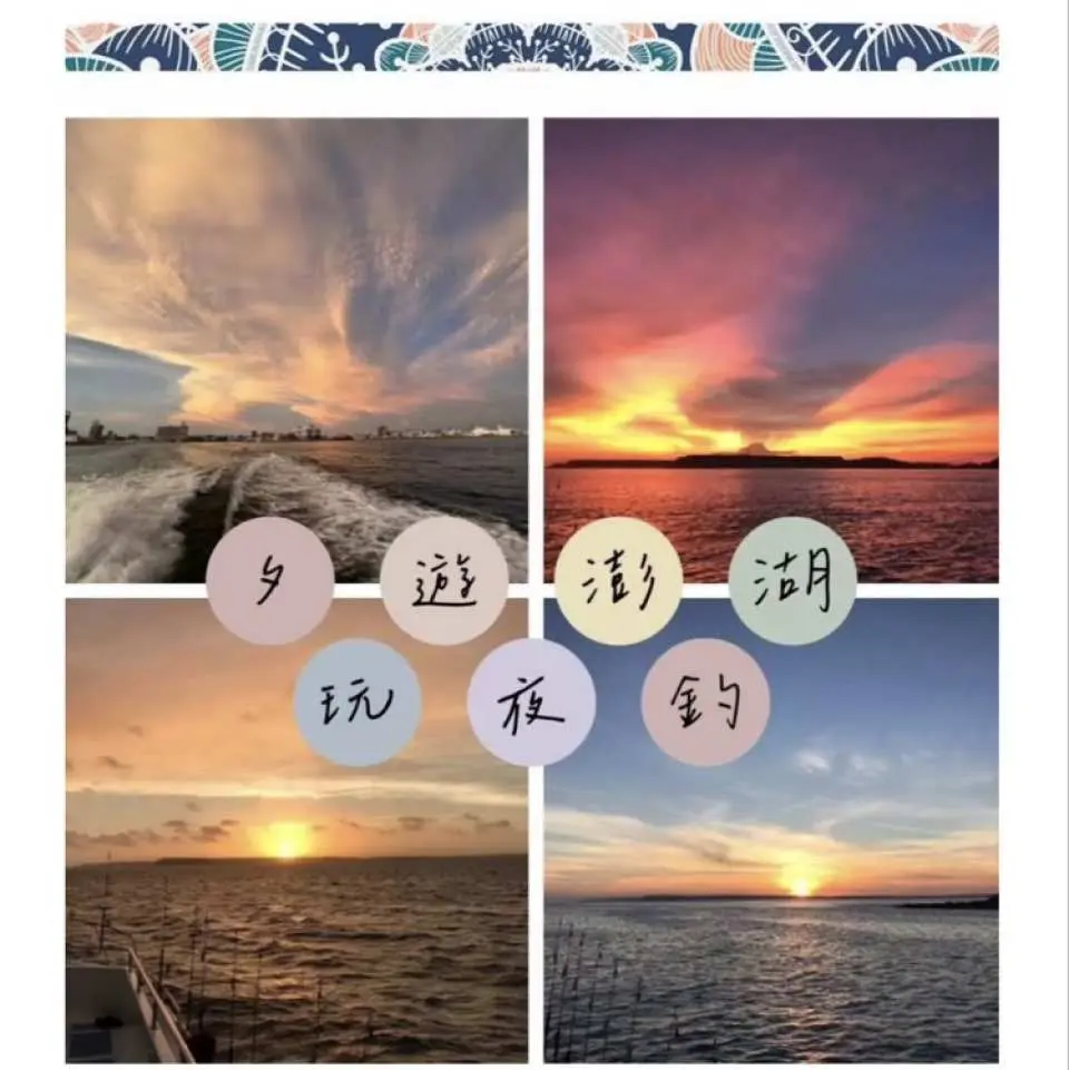 Night squid fishing experience + fresh squid caught