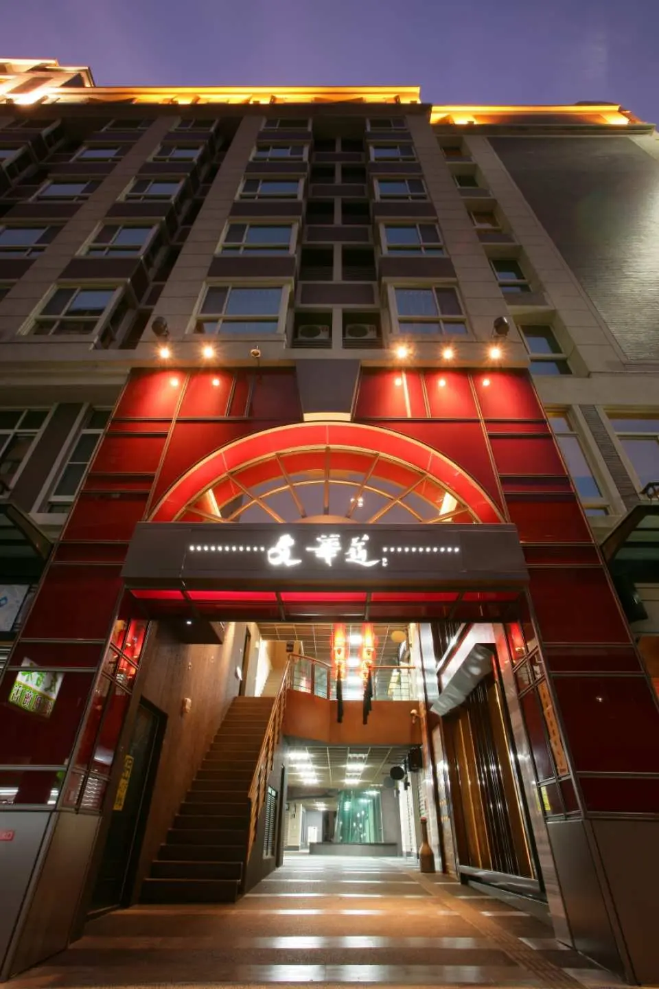 入住台中文華道會館，享受美好的夜晚