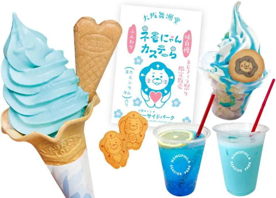 ネモにゃん型のベビーカステラやネモフィラをイメージした青いソフトクリーム「ブルーアイ」はおすすめの一品です。他にもネモフィラ祭り限定「ブルーパフェ」や「幸せの青いバナナジュース」などさまざまな軽食をご用意しています。